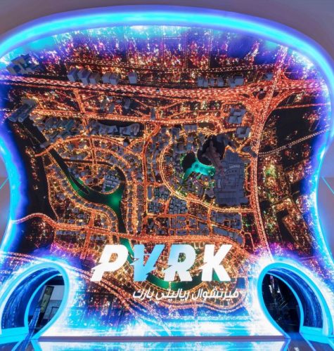 VR Park Dubai Mall