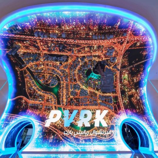Park