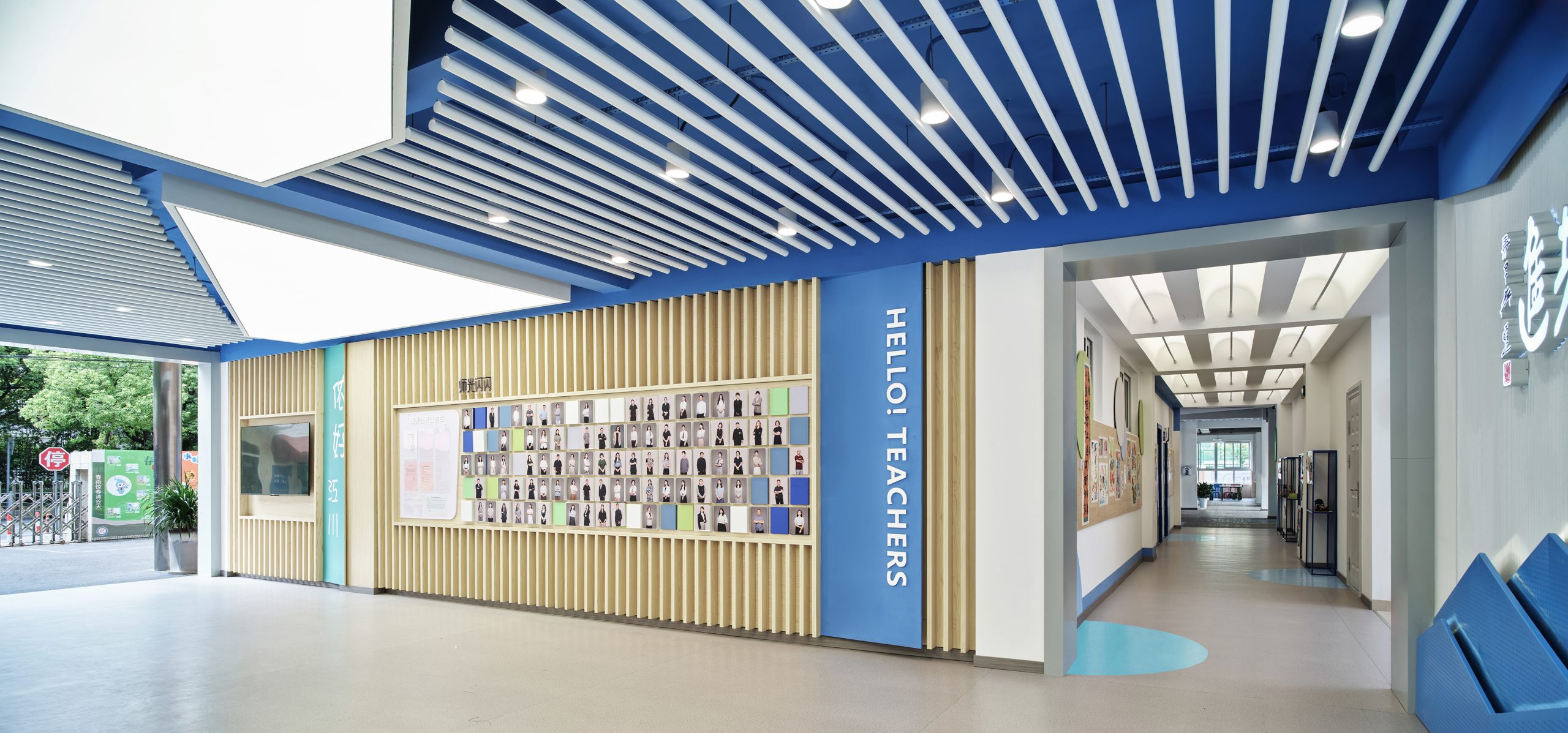 Jiangchuan Road Elementary School