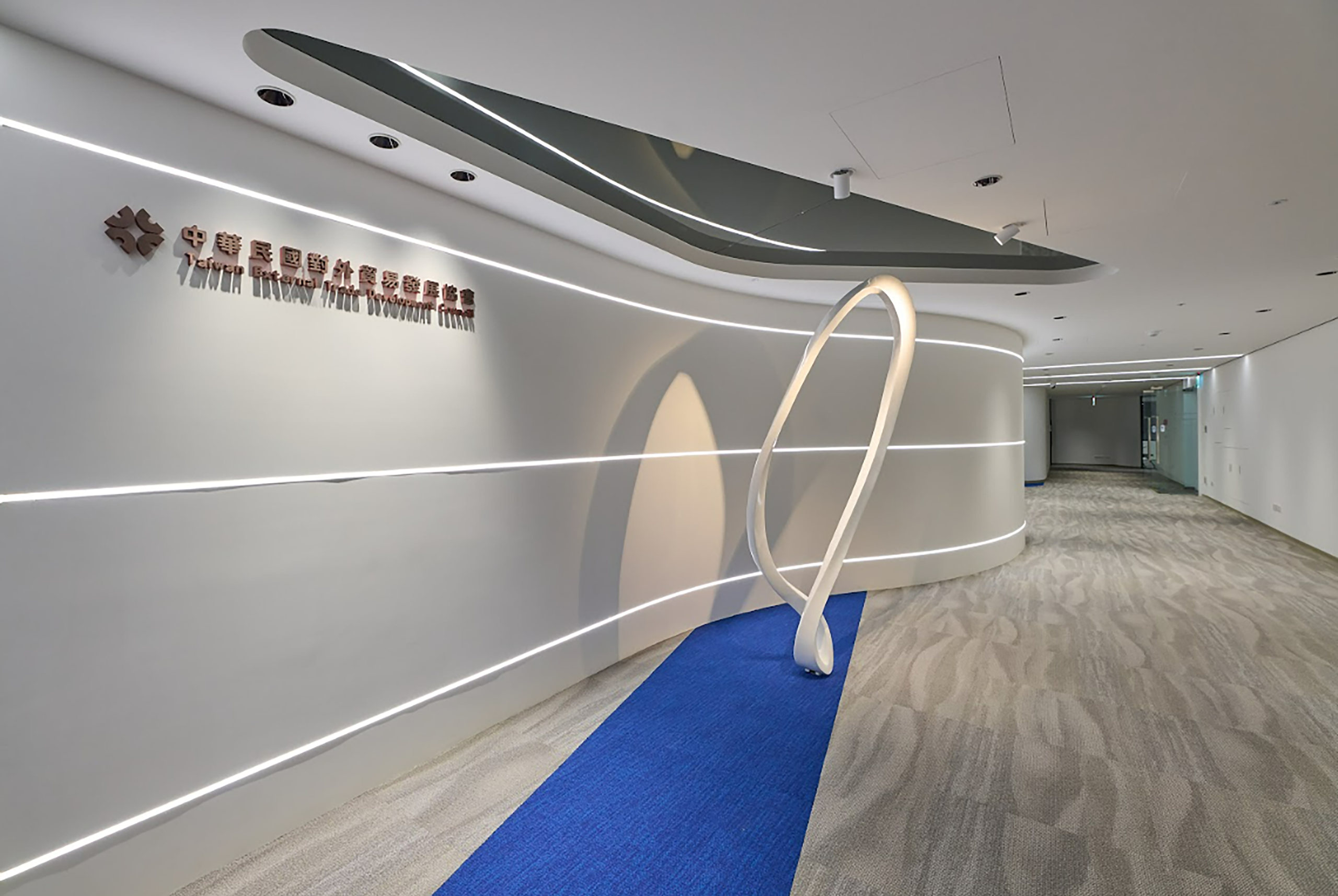 TAITRA Taipei Office