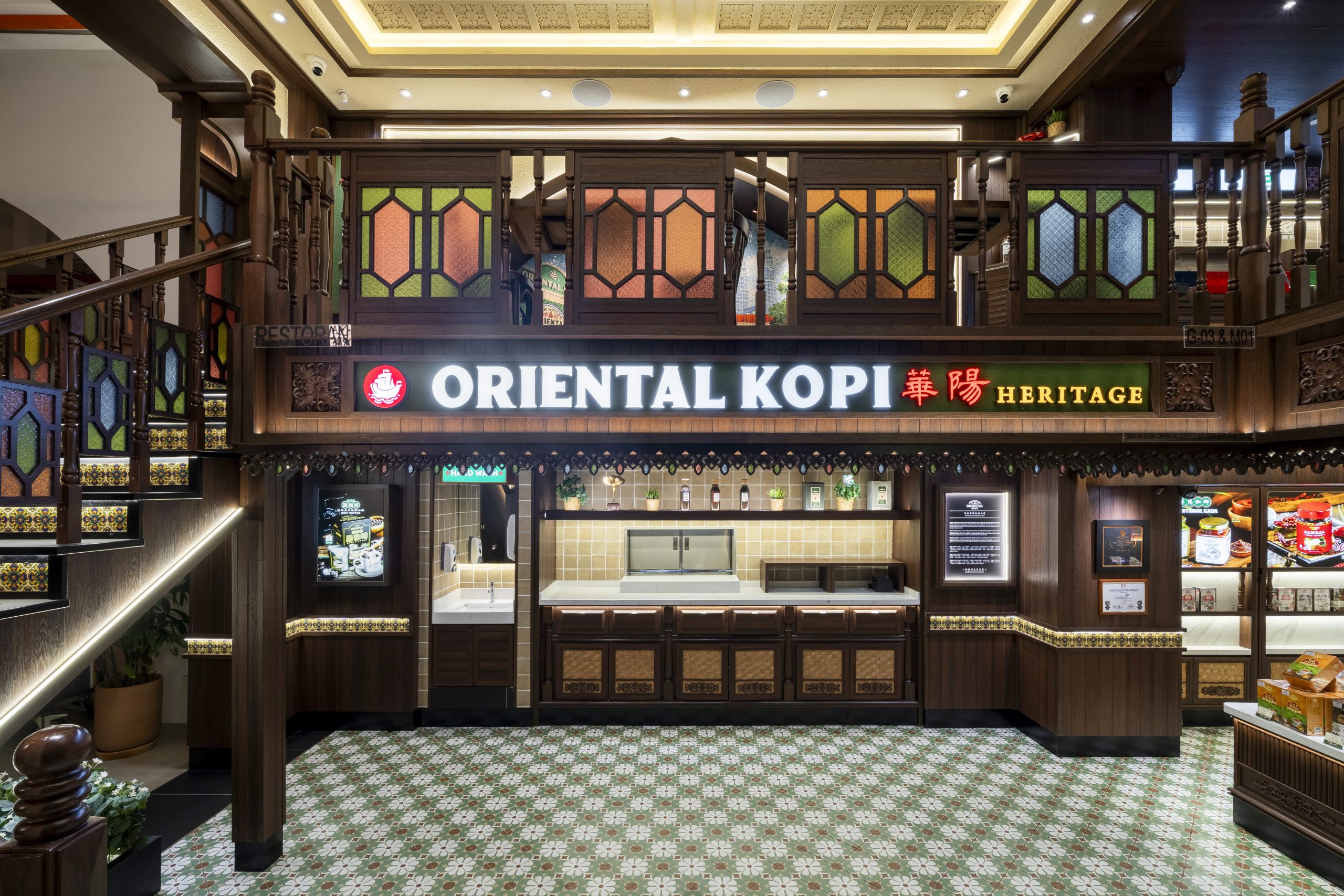 Oriental Kopi