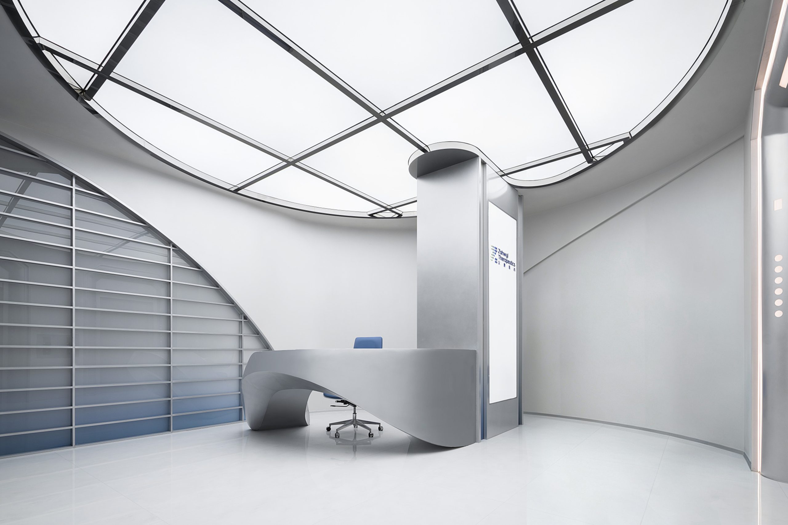 Shaanxi Yungu Zhonghui Biomedicine