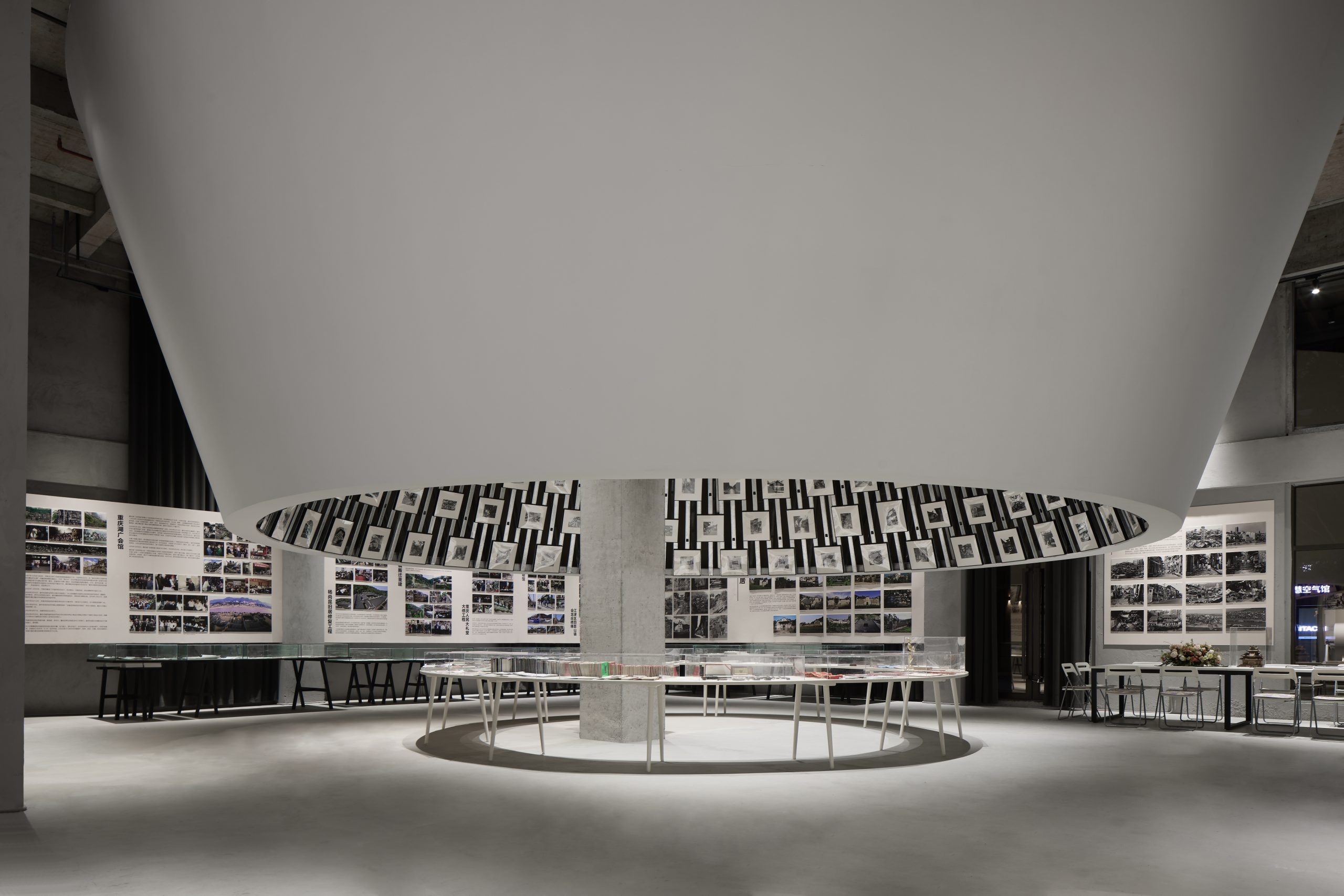 Watch Design Museum